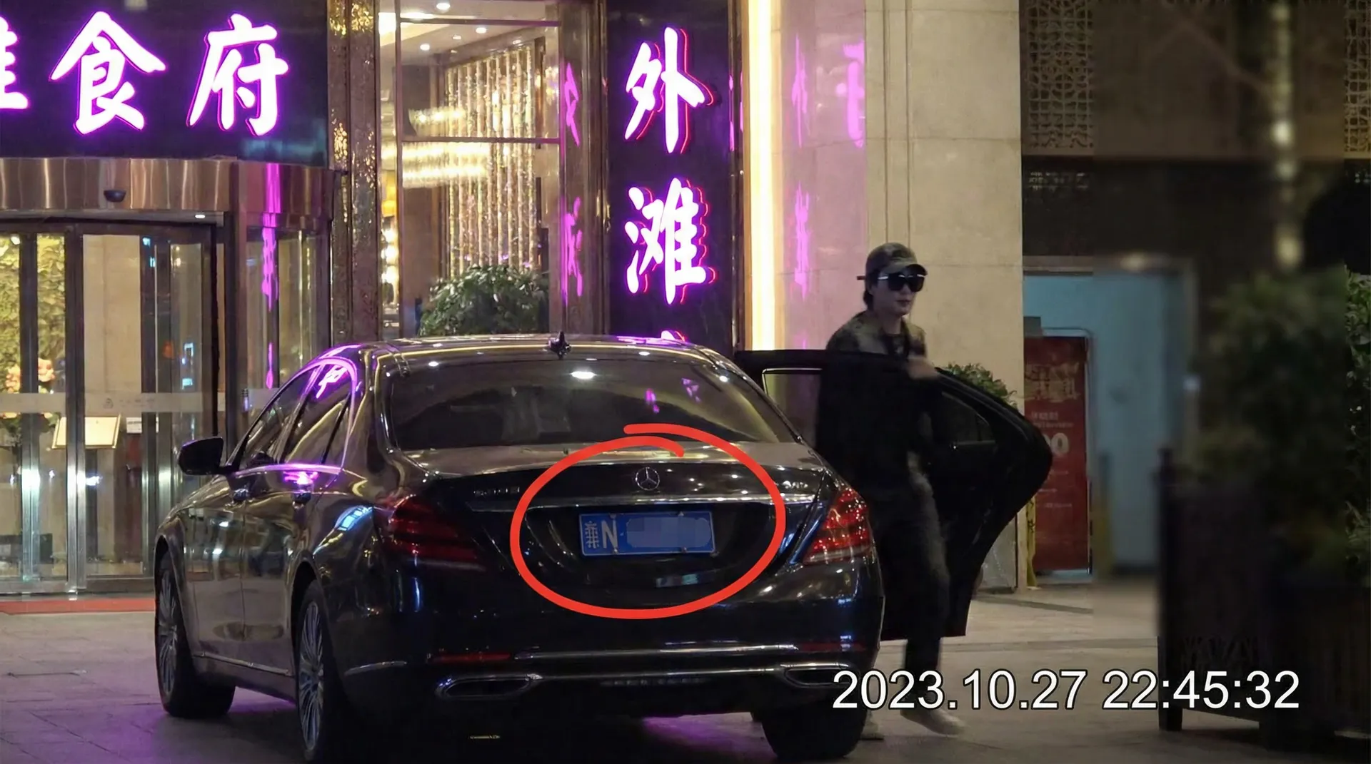 雅博体育网站 - 豪车餐厅外被拍